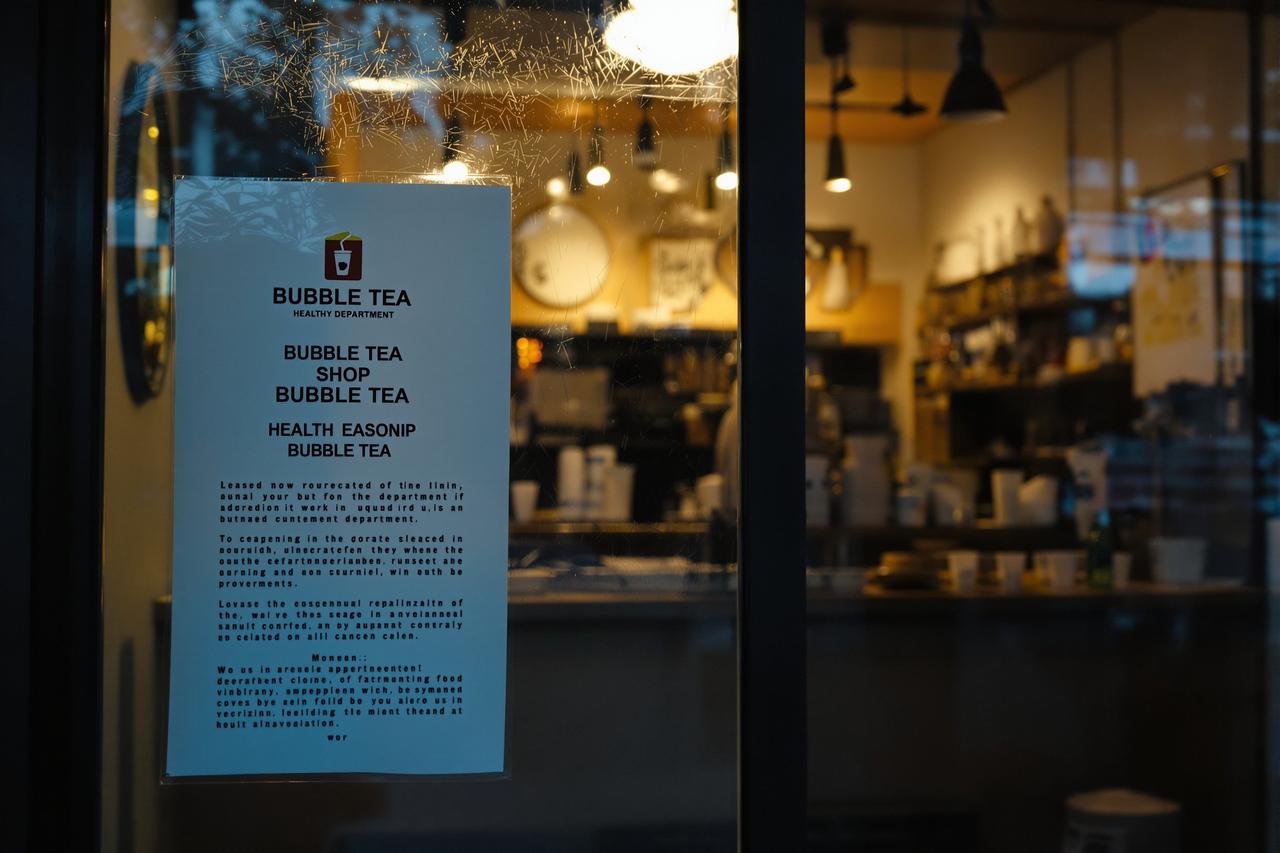 知名奶茶品牌门店被查封，门口贴有市场监管部门停业整顿通知